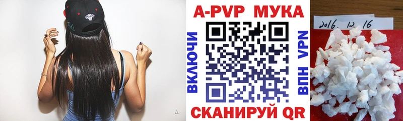 продажа наркотиков  Красный Холм  кракен зеркало  A-PVP крисы CK 