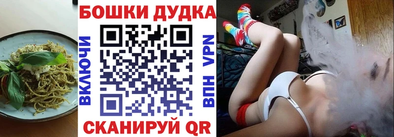 Canna-Cookies марихуана мега онион Красный Холм купить закладку