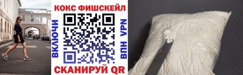 Cocaine VHQ Красный Холм