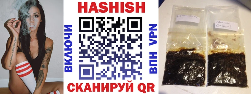 ГАШИШ VHQ  где можно купить   Красный Холм 