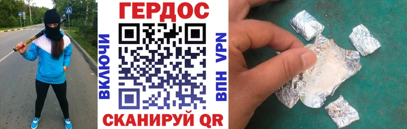 ГЕРОИН афганец  купить  цена  Красный Холм 