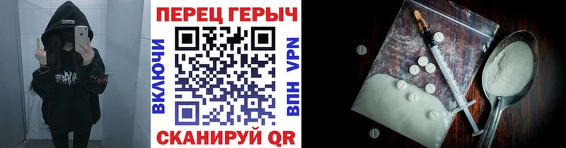 Героин хмурый Красный Холм