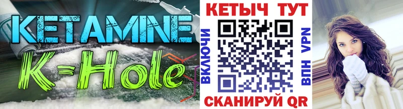 mega сайт  Красный Холм  КЕТАМИН VHQ 