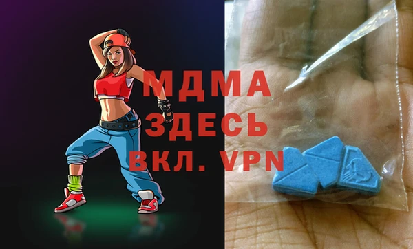 дистиллят марихуана Белокуриха