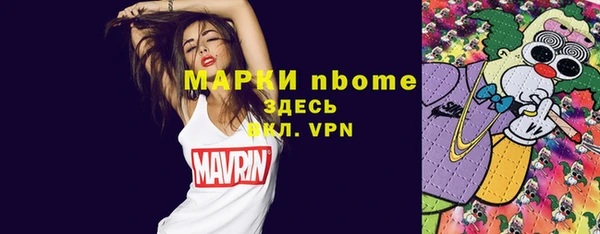 дистиллят марихуана Белокуриха