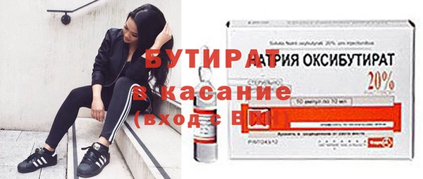 альфа пвп VHQ Заволжье