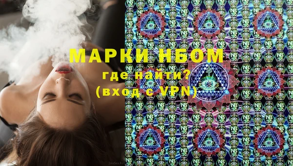 кокаин VHQ Беломорск