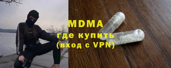 кокаин VHQ Беломорск