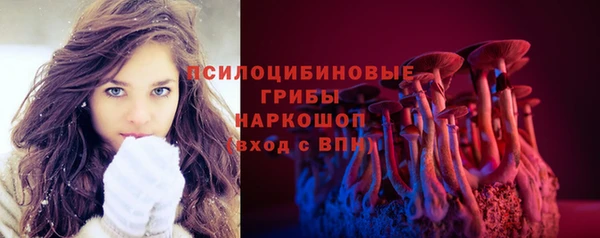 дистиллят марихуана Белокуриха