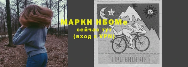 дистиллят марихуана Белокуриха