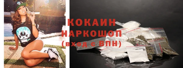кокаин VHQ Беломорск