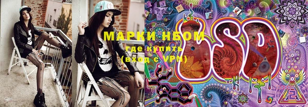 дистиллят марихуана Белокуриха
