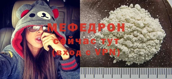 кокаин VHQ Беломорск