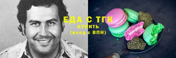 ПСИЛОЦИБИНОВЫЕ ГРИБЫ Белоозёрский
