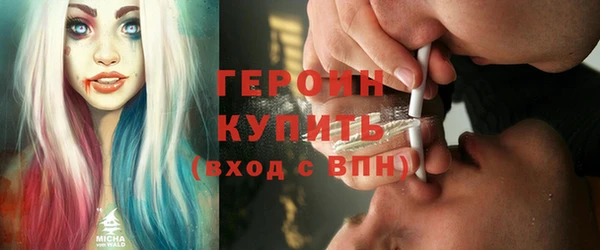 дистиллят марихуана Белокуриха