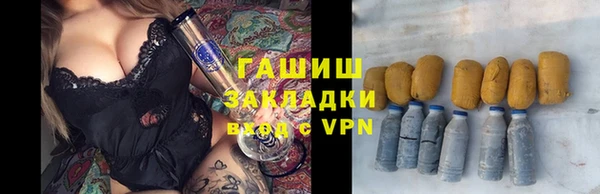 ПСИЛОЦИБИНОВЫЕ ГРИБЫ Белоозёрский