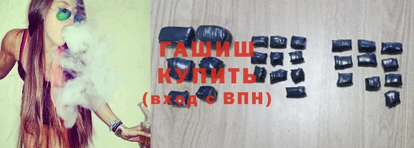 кокаин VHQ Беломорск