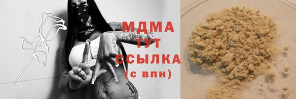 дистиллят марихуана Белокуриха