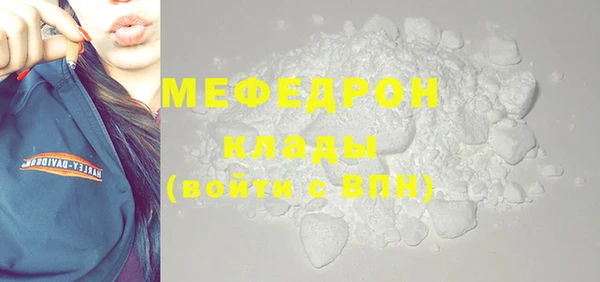 кокаин VHQ Беломорск