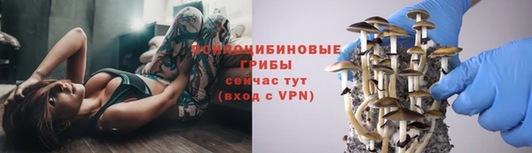 кокаин VHQ Беломорск