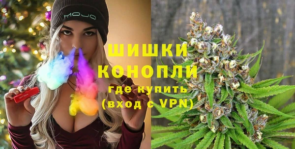 дистиллят марихуана Белокуриха