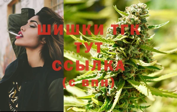меф VHQ Заволжск