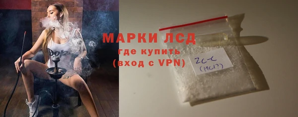 дистиллят марихуана Белокуриха