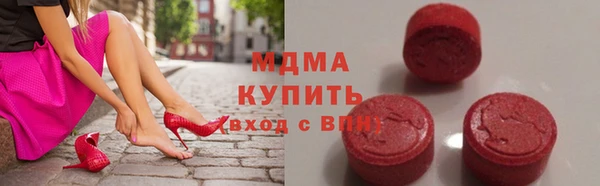 кокаин VHQ Беломорск