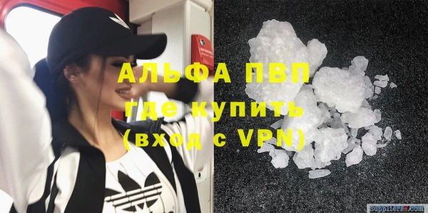 кокаин VHQ Беломорск