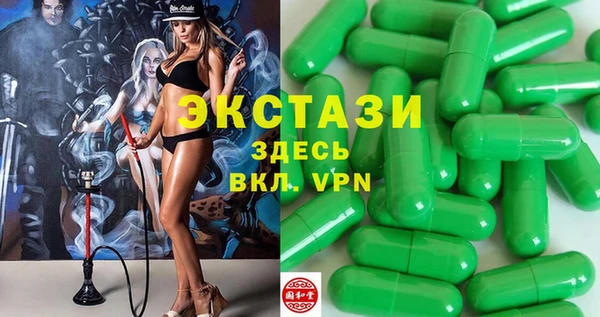 ПСИЛОЦИБИНОВЫЕ ГРИБЫ Белоозёрский