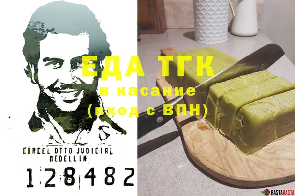 ПСИЛОЦИБИНОВЫЕ ГРИБЫ Белоозёрский