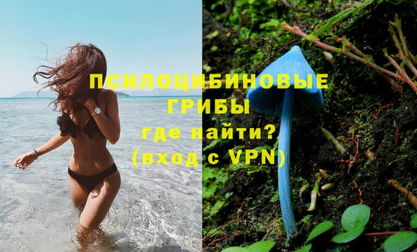 дистиллят марихуана Белокуриха