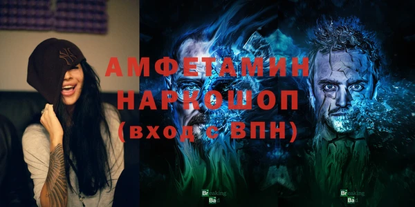 кокаин VHQ Беломорск