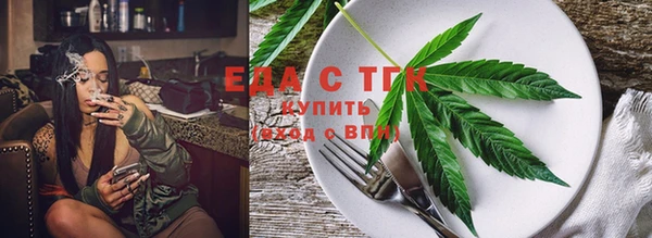 дистиллят марихуана Белокуриха