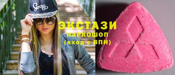 кокаин VHQ Беломорск