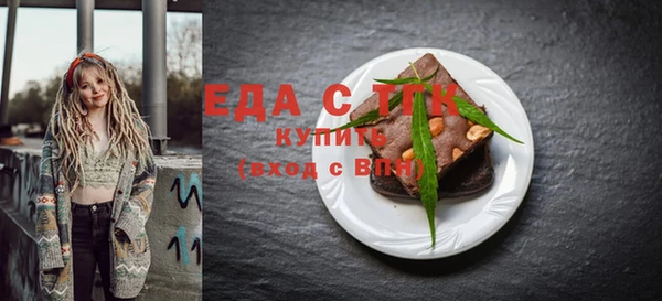 дистиллят марихуана Белокуриха