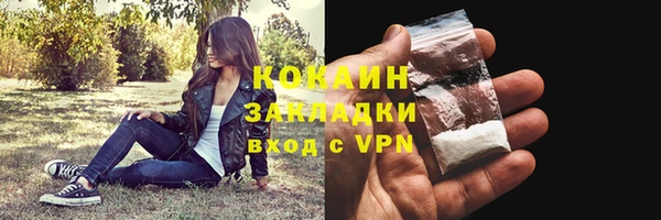 кокаин VHQ Беломорск