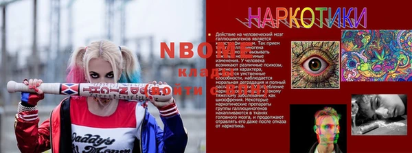 кокаин VHQ Беломорск