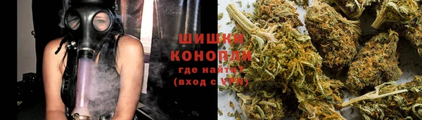 дистиллят марихуана Белокуриха