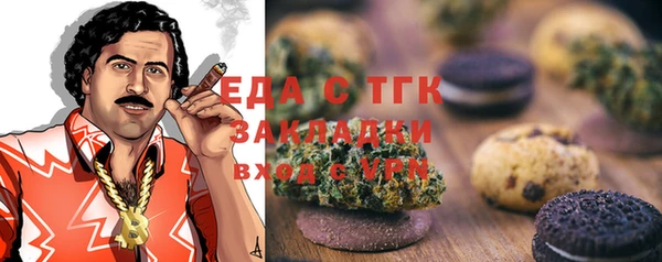 кокаин VHQ Беломорск