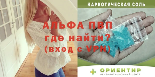 дистиллят марихуана Белокуриха