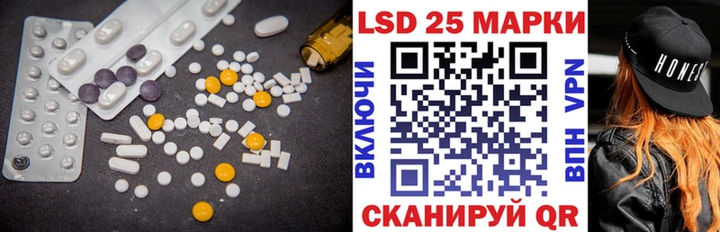 ссылка на мегу как зайти  сколько стоит  Красный Холм  ЛСД экстази ecstasy 