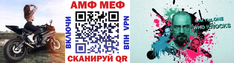наркошоп  Красный Холм  МЕТАМФЕТАМИН винт 