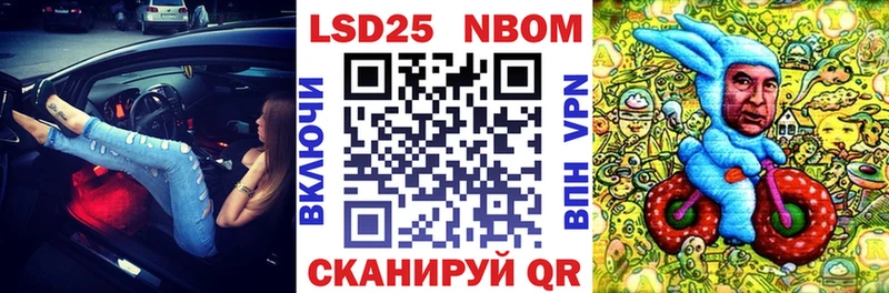 Марки N-bome 1500мкг даркнет официальный сайт Красный Холм
