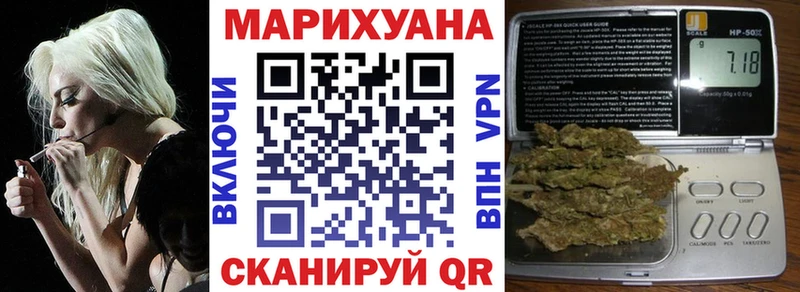 Каннабис Ganja  Красный Холм 